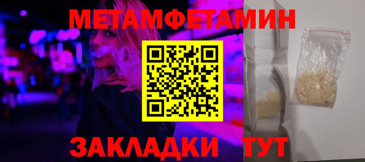 АМФ 97% Ярославль