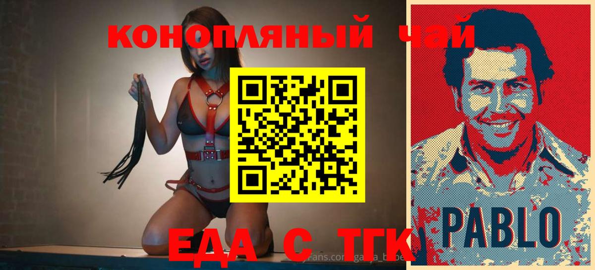 Гашиш  МАРИХУАНА  Ярославль  Каннабис  Cocaine  Вход с VPN  NBOMe  ГАШ  Мефедрон кристаллы 