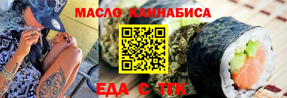 Ярославль  Canna-Cookies конопля  Вход с VPN 