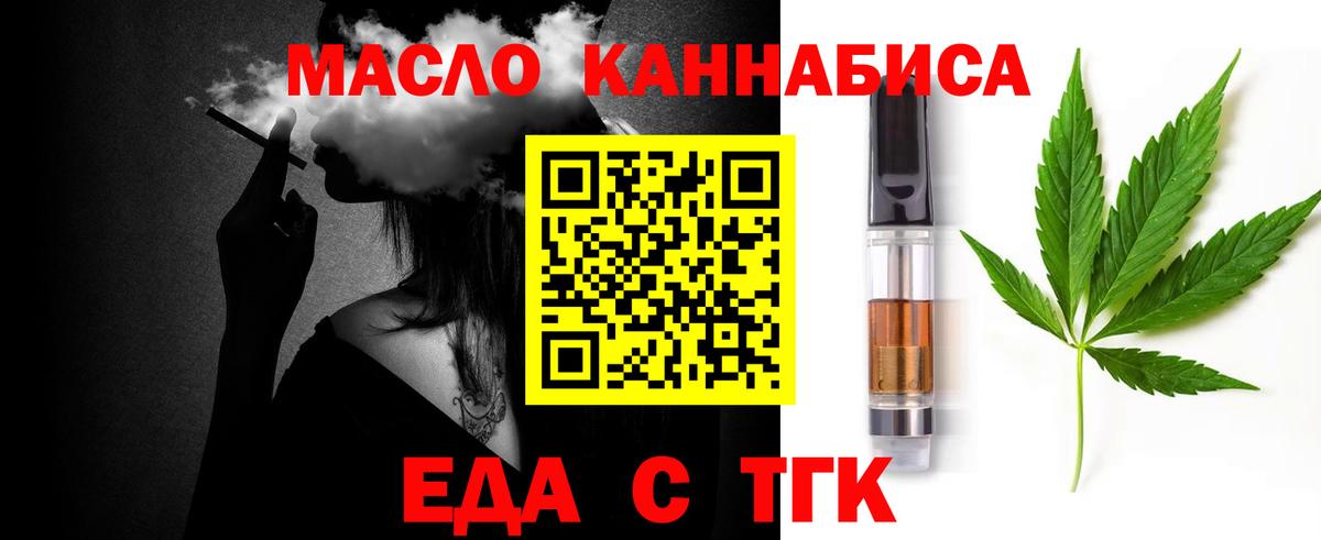 Canna-Cookies марихуана Ярославль