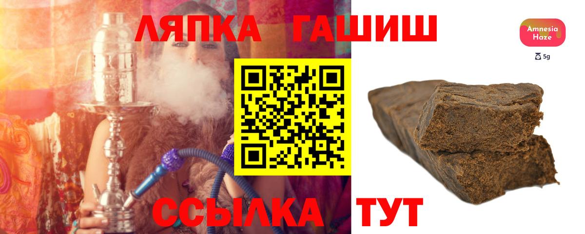 Гашиш Premium  ГАШИШ Premium  наркошоп  Ярославль  Вход с VPN 