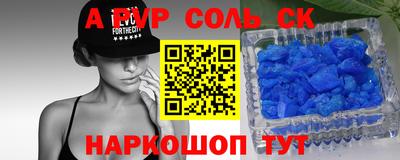 дмт Краснодар