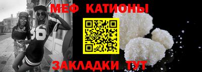 мефедрон Краснокаменск