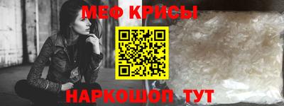 дмт Краснодар