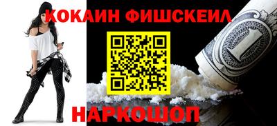 крисы Краснознаменск