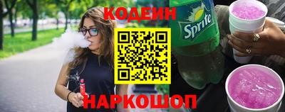 мефедрон Краснокаменск