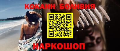 мефедрон Краснокаменск