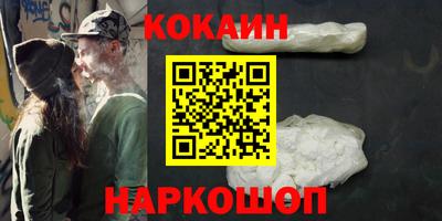 мефедрон Краснокаменск