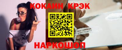 крисы Краснознаменск