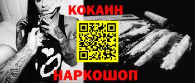крисы Краснознаменск