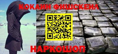 крисы Краснознаменск