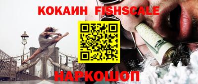 мефедрон Краснокаменск