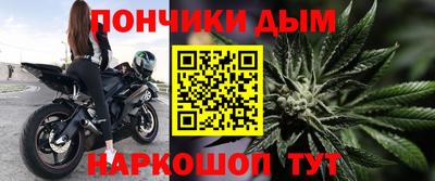 мефедрон Краснокаменск