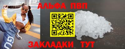 мефедрон Краснокаменск