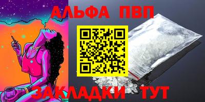 крисы Краснознаменск