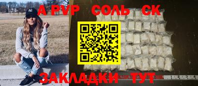 крисы Краснознаменск