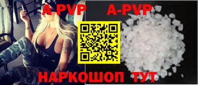 крисы Краснознаменск