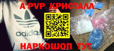 крисы Краснознаменск