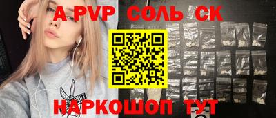 крисы Краснознаменск
