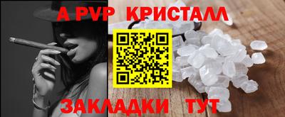 дмт Краснодар