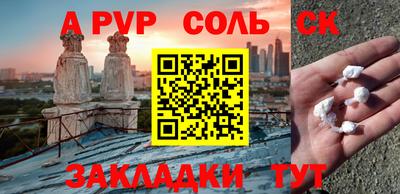 мефедрон Краснокаменск