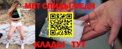 мефедрон Краснокаменск