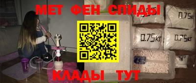 мефедрон Краснокаменск