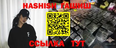мефедрон Краснокаменск