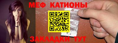 крисы Краснознаменск