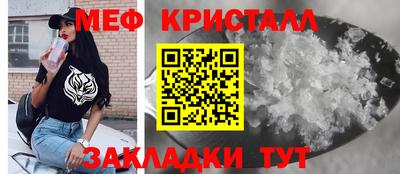 мефедрон Краснокаменск