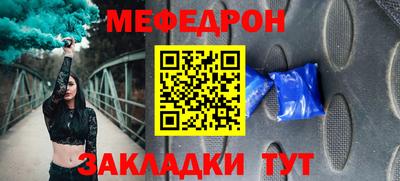 дмт Краснодар