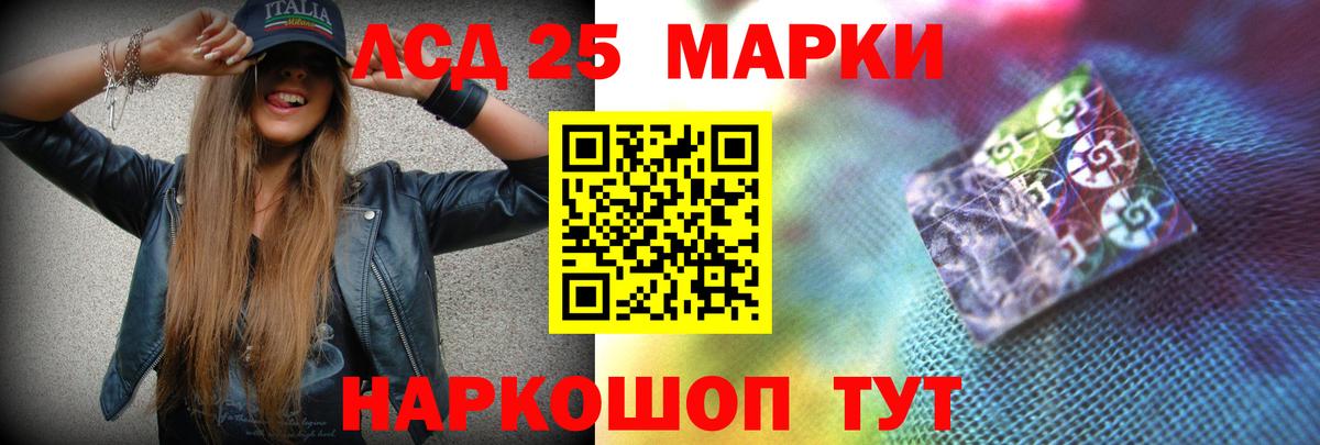 Лсд 25 экстази  ЛСД экстази кислота  Вход с VPN  Ярославль 