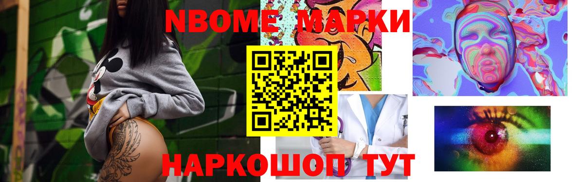 Лсд 25 экстази кислота Ярославль