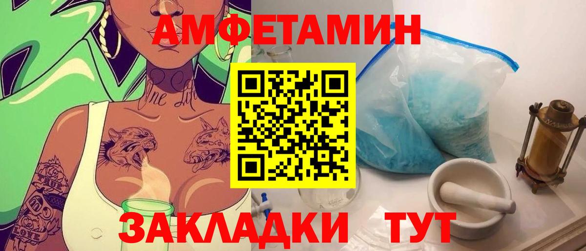 Первитин мет  Вход с VPN  Первитин мет  Ярославль 