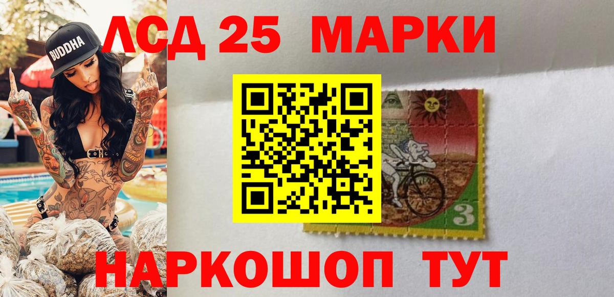 Марки NBOMe  Вход с VPN  Марки N-bome 1,5мг  Ярославль  Марки N-bome 1,5мг 