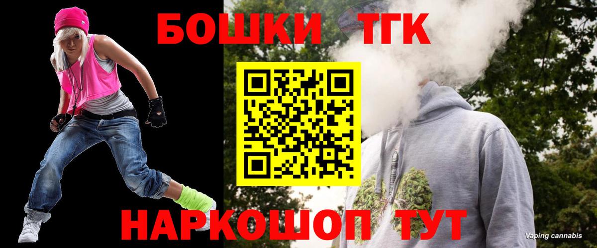 Шишки марихуана марихуана  Канабис ГИДРОПОН  Вход с VPN  Ярославль 